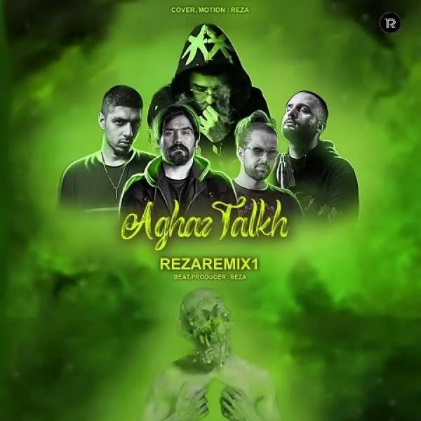 دانلود ریمیکس سورنا و پیشرو و دانیال و ناجی و سجاد شاهی آغاز تلخ