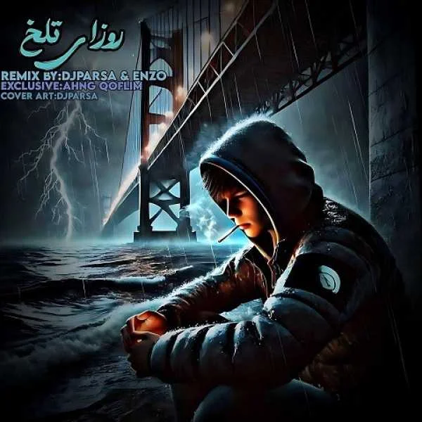 دانلود ریمیکس تتلو و خلوت و مسلک و شایع و صادق روزای تلخ