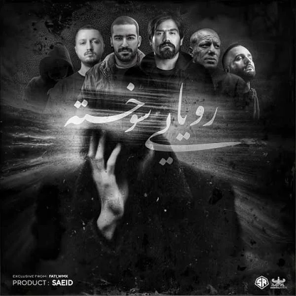 دانلود ریمیکس تتلو و شایع و سورنا و هیچکس و مسلک و دانیال رویایی سوخته