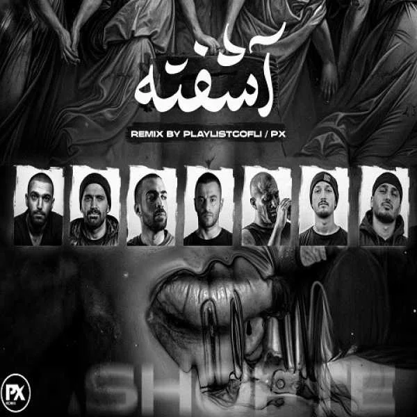 دانلود ریمیکس تتلو و شایع و یاس و بهرام و حصین و خلسه و خلوت آشفته