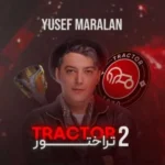 دانلود آهنگ یوسف مارالان تراختور 2