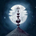 مداحی یزدی الله الله