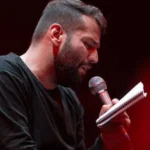 بخوان زلزال به روی لب