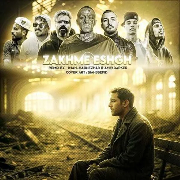 دانلود ریمیکس امیر رادان و تتلو و مهدیار و سورنا و پیشرو زخم عشق