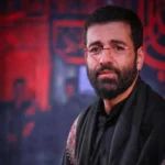 ای ضربان ابی عبدالله