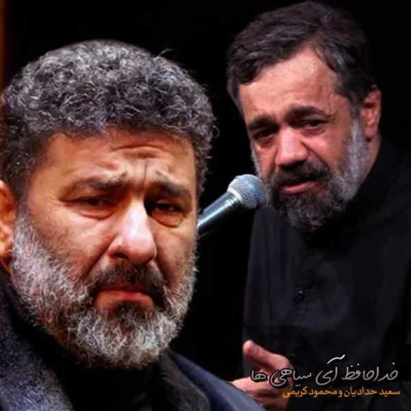 دانلود نوحه خداحافظ آی سیاهی ها