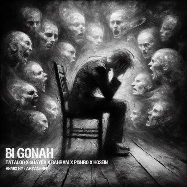 دانلود ریمیکس تتلو و بهرام و پیشرو و حصین بی گناه