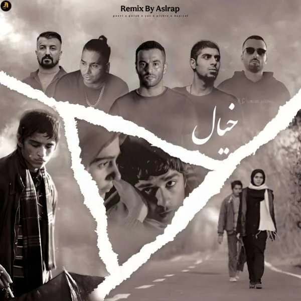 دانلود ریمیکس یاس و پوتک و پوری و پیشرو و دانیال خیال