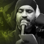 عبدالرضا هلالی فدای لبخند حسین