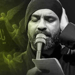 نوحه عبدالرضا هلالی فدای لبخند حسین