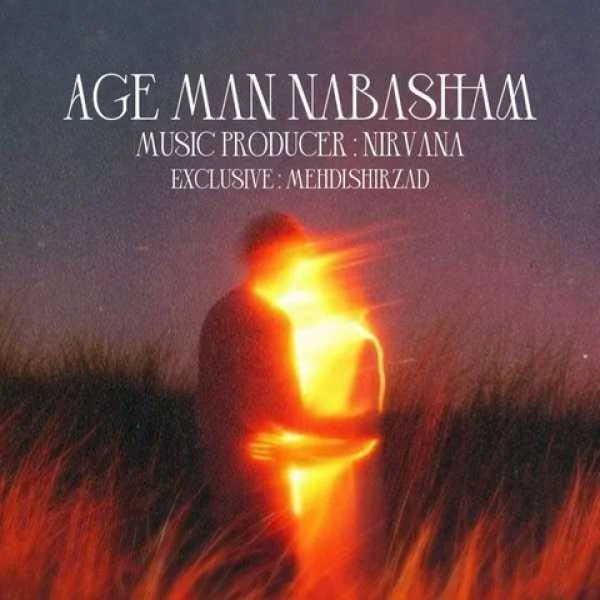 دانلود ریمیکس پوری و هیپهاپولوژیست و تتلو اگه من نباشم