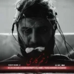 ریمیکس رضا کرمی تارا و آرمین برمایه و امیر لیام و حمیدرضا بابایی زخم کاری