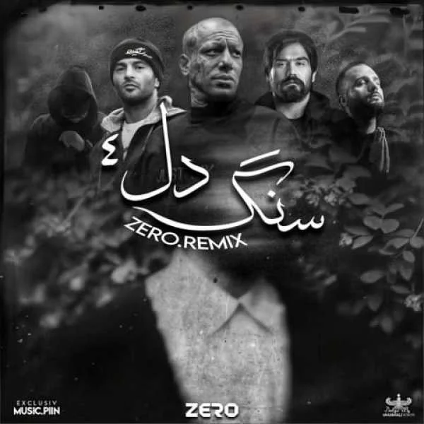 دانلود ریمیکس سورنا و دانیال و تتلو و مسلک و یاس سنگدل 4