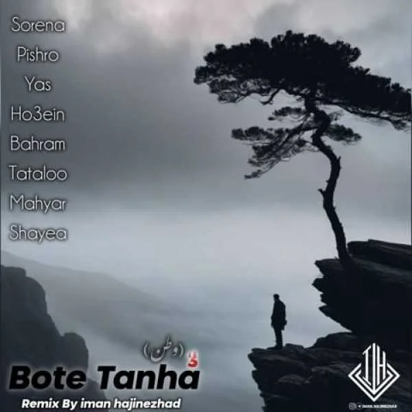 دانلود ریمیکس سورنا و پیشرو و یاس و حصین و بهرام و تتلو و مهیار بوته تنها 3