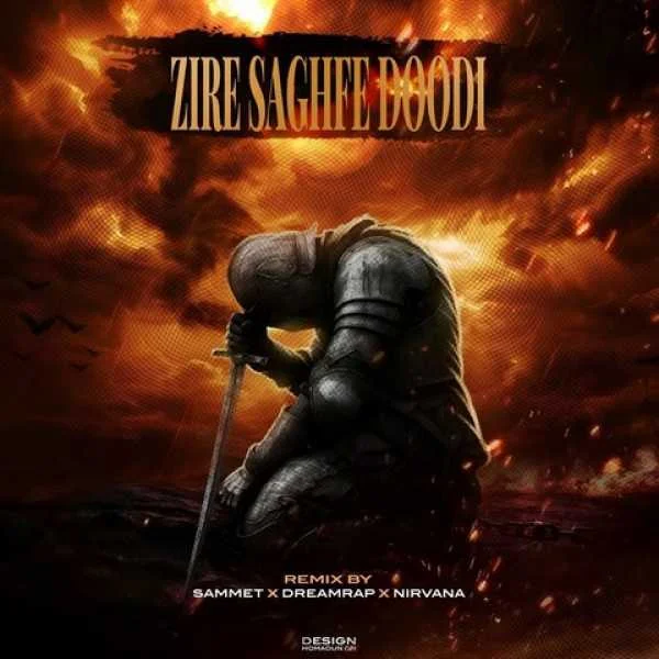 دانلود ریمیکس سورنا و تتلو و ناجی و امیر ریبار زیر سقف دودی