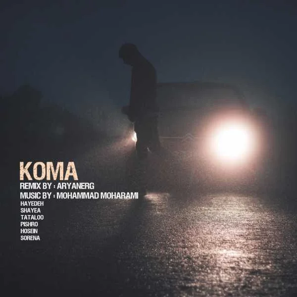 دانلود ریمیکس تتلو و پیشرو و حصین و سورنا کما