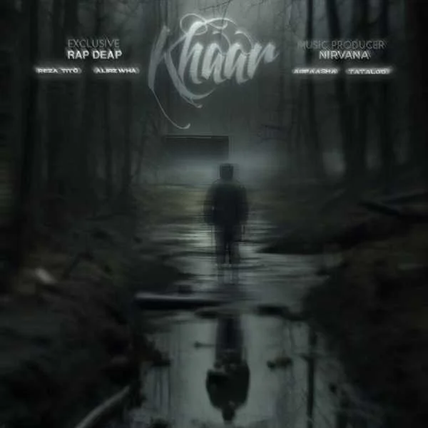 دانلود ریمیکس تتلو و رضا تیتو و امیر پاشا خار