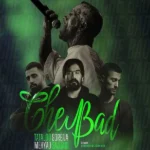 ریمیکس تتلو و سورنا و مهیاد و سجادی چه بد