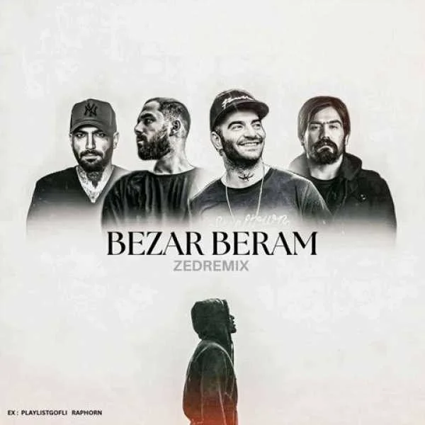 دانلود ریمیکس یاس و سورنا و حصین و مسین بزار برم