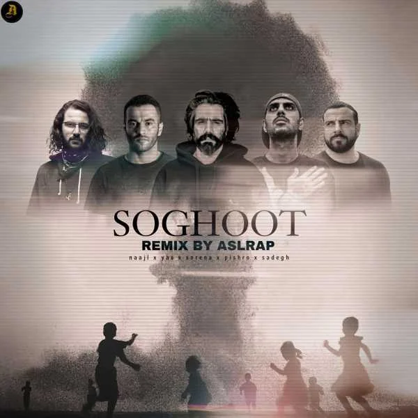 دانلود ریمیکس یاس و سورنا و پیشرو و صادق و ناجی سقوط