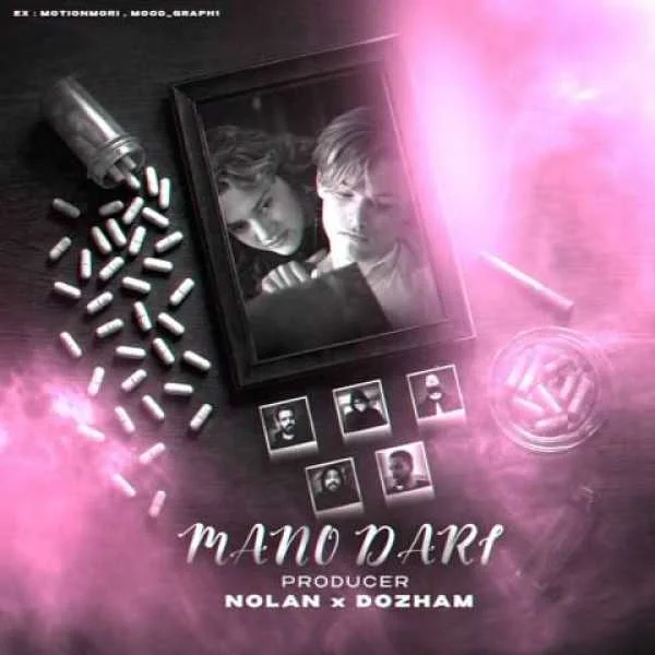 دانلود ریمیکس مسلک و سورنا و دانیال و فرشاد و بی بال منو داری