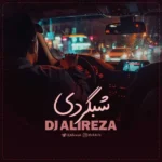 ریمیکس مسعود صادقلو و هوروش بند و ناصر زینعلی و بهنام بانی شبگردی