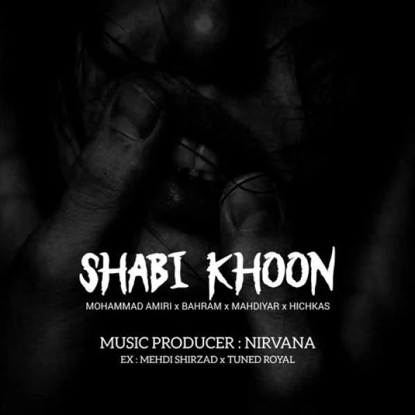 دانلود ریمیکس محمد امیری و بهرام و مهدیار و هیچکس شبیخون