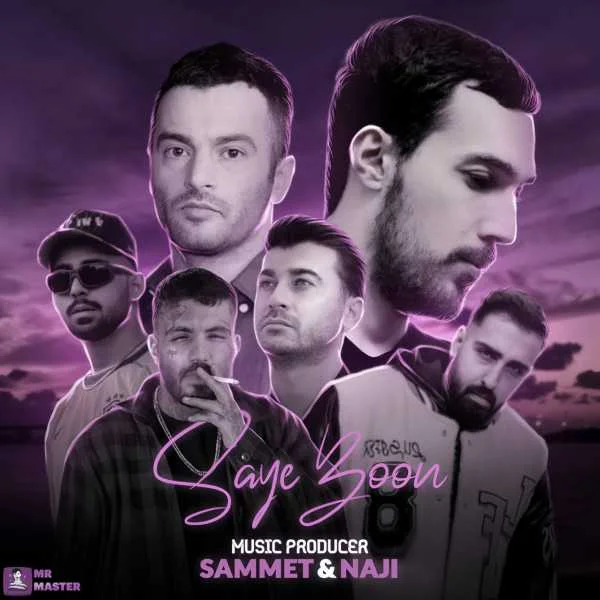 دانلود ریمیکس مرتضی باب و مهیاد و مهدیار و علی اردوان و سالک و یاس سایه بون