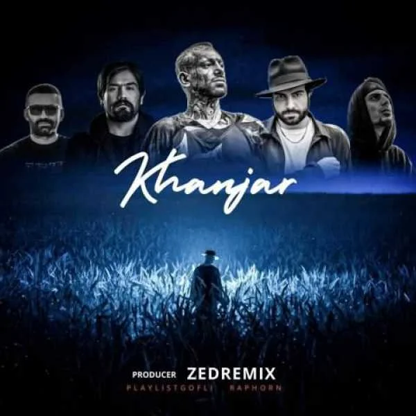 دانلود ریمیکس پیشرو و خلوت و سورنا و صادق و تتلو خنجر