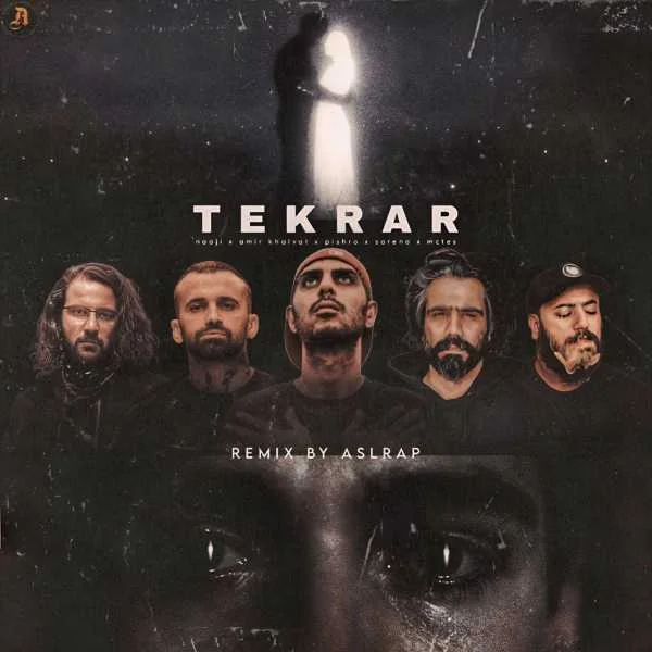 دانلود ریمیکس پیشرو و سورنا و خلوت و ناجی و تس تکرار