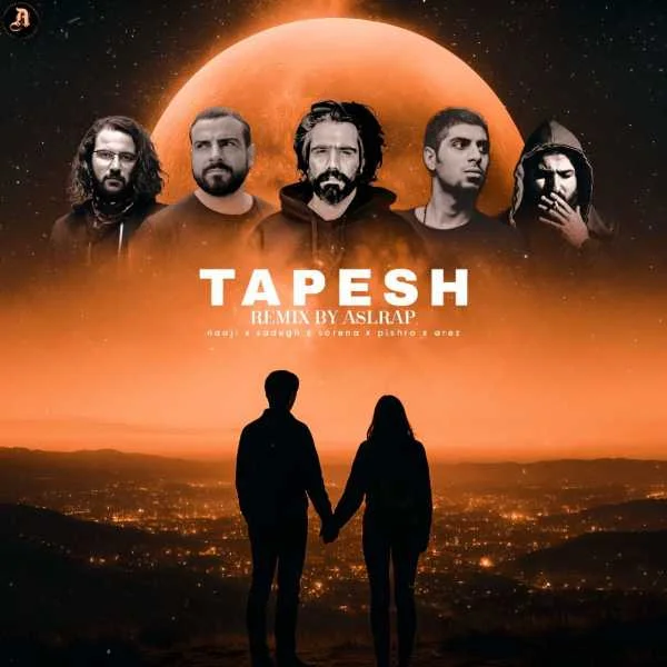 دانلود ریمیکس پیشرو و سورنا و صادق و ناجی و عارض تپش