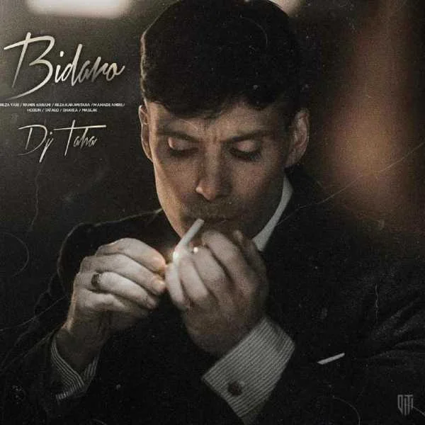 دانلود ریمیکس رامین کرمی و رضا کرمی تارا و محمد امیری و رضا یاری و تتلو بیداری