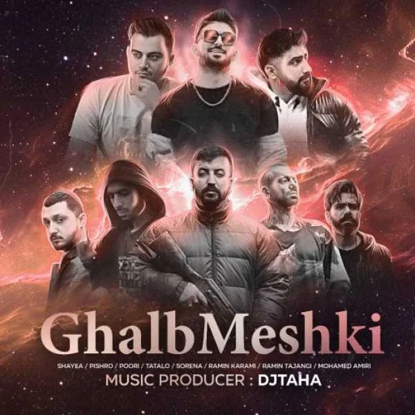 دانلود ریمیکس رامین تجنگی و رامین کرمی و امیر لیام و سورنا و تتلو و پیشرو قلب مشکی