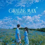 ریمیکس رضا رادین و خلوت و مسلک قلب من