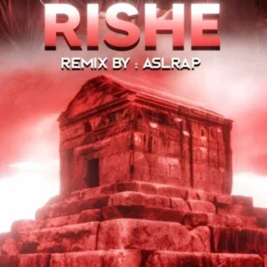 ریمیکس ریمیکس سورنا و بهرام و عارض و پیشرو ریشه