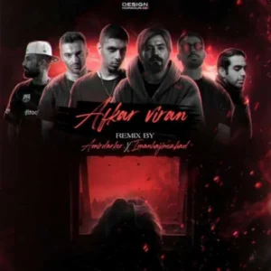 ریمیکس ریمیکس سورنا و پیشرو و بهرام و یاس و مهدیار و مهیاد افکار ویران