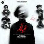 ریمیکس سورنا و پیشرو و حصین و تتلو و مسلک و پوریا دالوند غبار غم