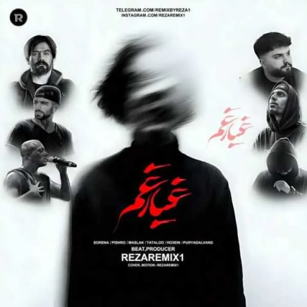 دانلود ریمیکس سورنا و پیشرو و حصین و تتلو و مسلک و پوریا دالوند غبار غم