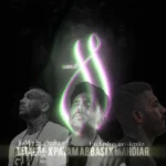 ریمیکس تتلو و مهدیار و پیام‌ عباسی لیلا