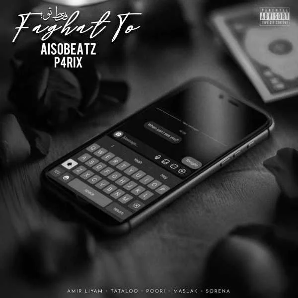 دانلود ریمیکس امیر لیام و تتلو و پوری و مسلک فقط تو