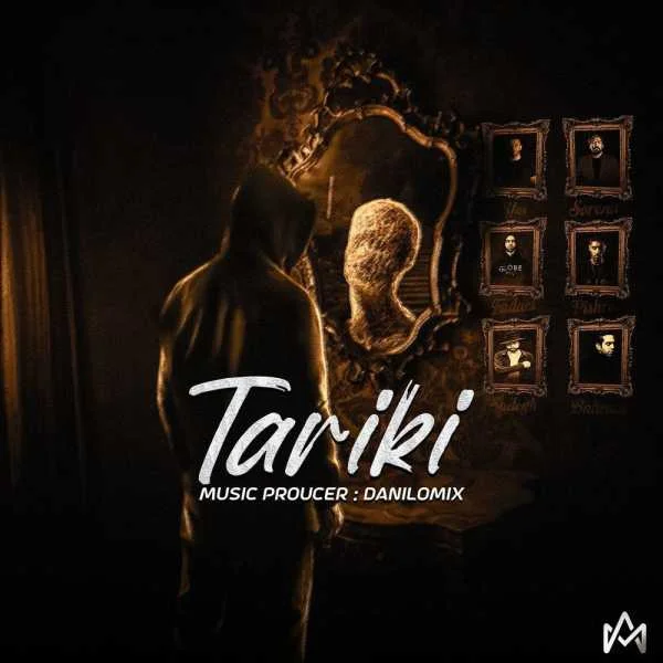 دانلود ریمیکس بهرام و پیشرو و یاس و صادق و فدایی و سورنا تاریکی