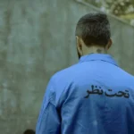 اپیکور جناب سروان