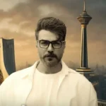 گرشا رضایی یوز