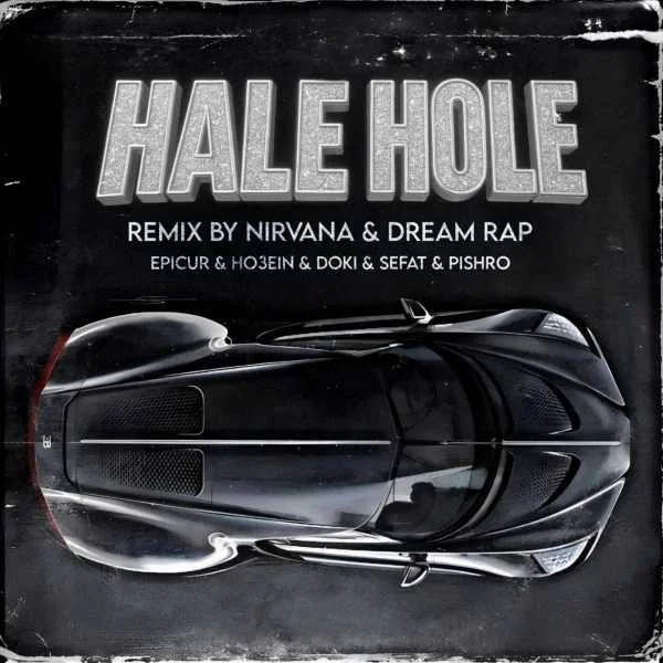 دانلود ریمیکس حصین و پیشرو و حمید صفت و هیپهاپولوژیست و اپیکور هله هوله