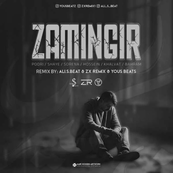 دانلود ریمیکس پوری و سورنا و حصین و خلوت و بهرام زمین گیر