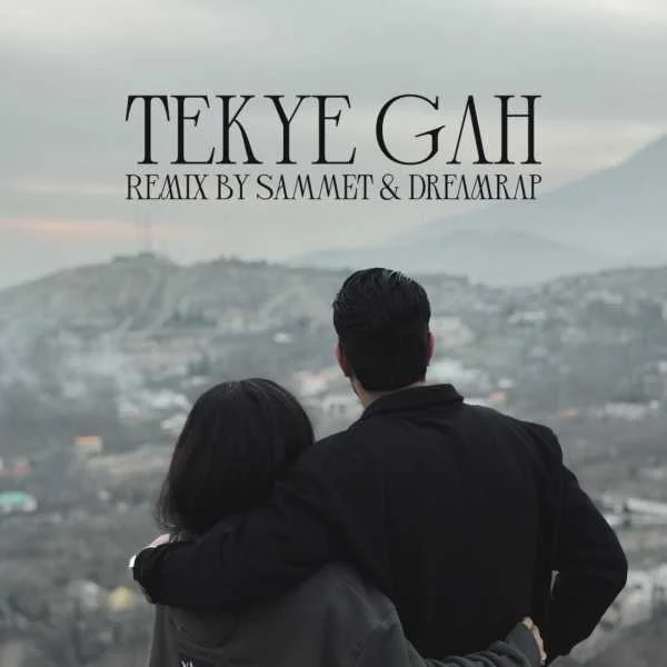 دانلود ریمیکس رضا یاری و پیشرو و پوری و صادق و تویس و ویناک تکیه گاه