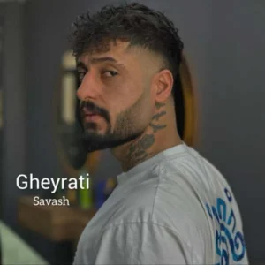 آهنگ ساواش غیرتی