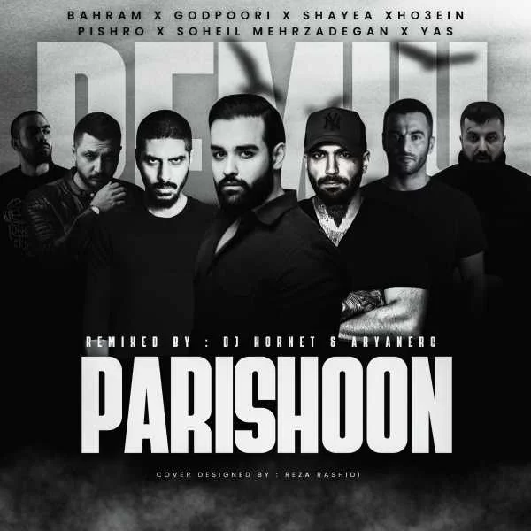 دانلود ریمیکس سهیل مهرزادگان و بهرام و پوری و حصین و پیشرو و یاس پریشون