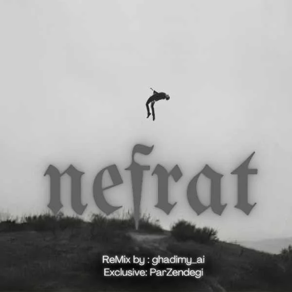 دانلود ریمیکس بهنام بانی و سامان جلیلی و شادمهر عقیلی و تتلو و امیر لیام نفرت