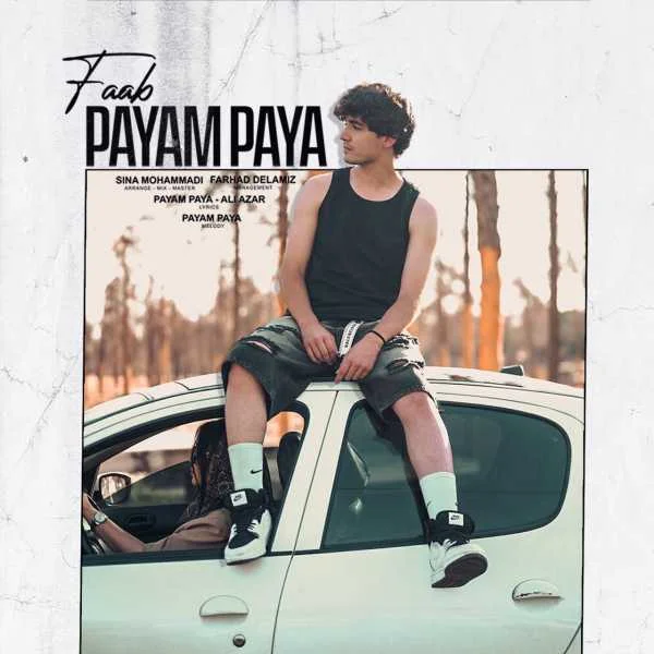 دانلود آهنگ پیام پایا فاب دانلود آهنگ پیام پایا فاب